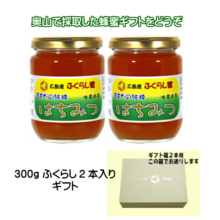 楽天市場】国産 はちみつ 生産直売 百花蜂蜜 1200g【 純粋 非