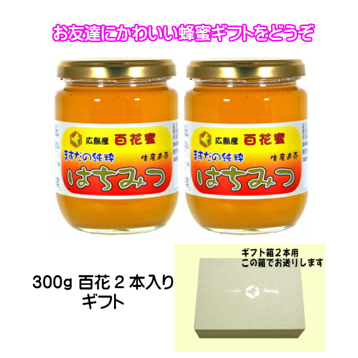 ✳️アカシア蜜３本&れんげ蜜３本　生はちみつ　自家製蜂蜜 楽天市場】100％国産純粋蜂蜜 〜食べ比べ蜂蜜3連ギフト