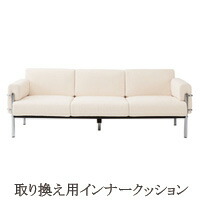 イノベーター ソファー」の人気商品一覧 | 安い商品を通販サイト