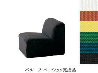 innovator バルーフ　コーナーソファカバーのみ 新品 楽天市場】イノベーター バルーフソファ コーナー用替えカバー