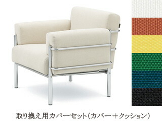 イノベーター パルピット 2シーター（二人掛け)用カバーセット inn1201-0040.jpg