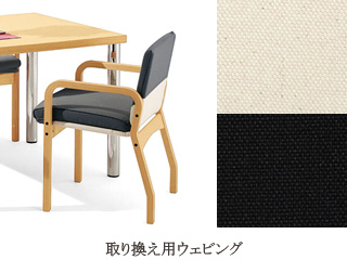 楽天市場】イノベーター スティック チェア innovator stick chair 用