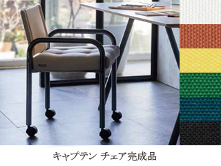 楽天市場】イノベーター スティック チェア innovator stick chair 用