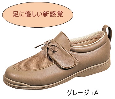 介護靴　介護シューズ　シニアシューズ　おしゃれデザイン　外出用〈3400〉【送料無料】