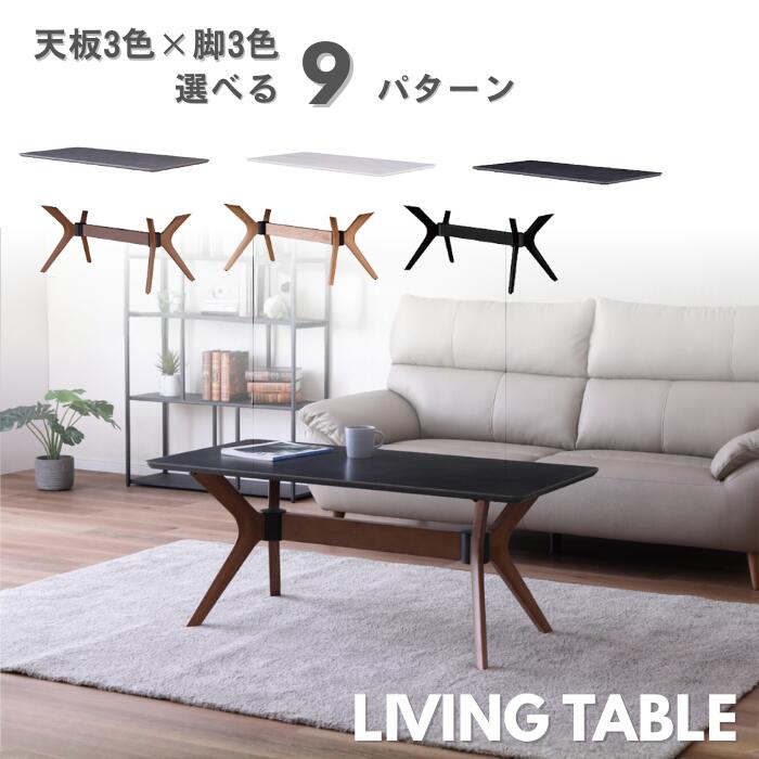 楽天市場】【送料無料】PREGI プレジー 幅110cm センターテーブル