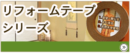 楽天市場】樹種：タモ（柾）粘着テープ付規格：0.5mm厚×20mm巾x10M巻