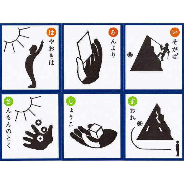 楽天市場 にほんごであそぼ ことわざかるた 奥野カルタ 日本 木のおもちゃウッドワーロック