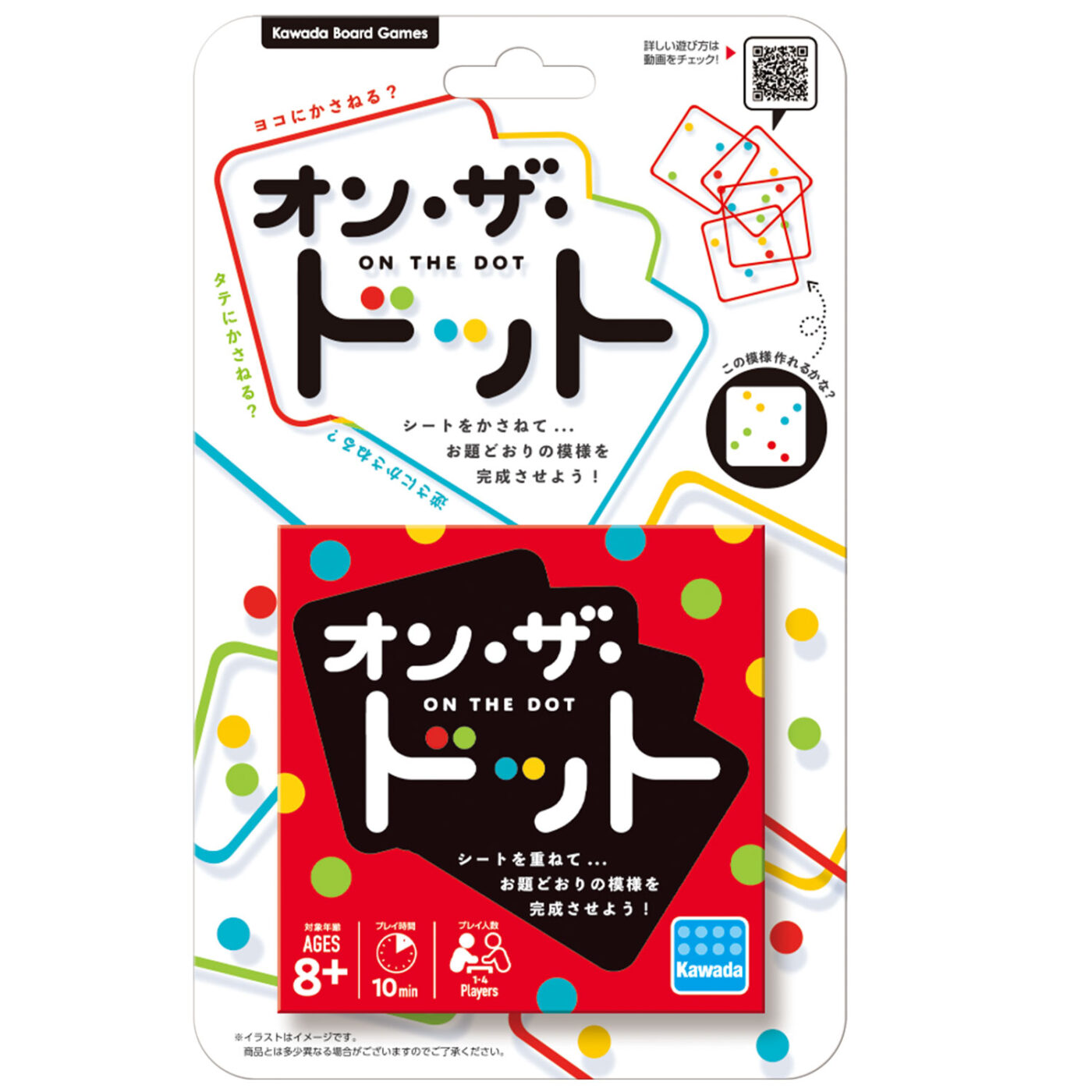 楽天市場】【楽天1位！】夕日のドライハーゼン社ボードゲームチャオ 