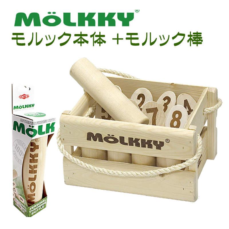 楽天市場】モルック本体＋モルック棒セットTACTIC 【日本正規品】 : 木 