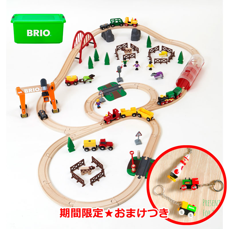 楽天市場 非売品おまけ付 Brio 限定レールセット 19ブリオ 専用プラケース入り 数量限定 木のおもちゃウッドワーロック