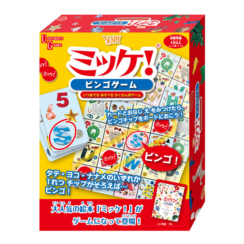 【当店全品ポイント5倍】オルダ社の手のひらサイズのゲームジャマイカ 木のおもちゃウッドワーロック