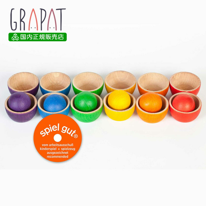 楽天市場】【楽天1位】 GRAPAT グラパット 7ムーンズ (GRAPAT