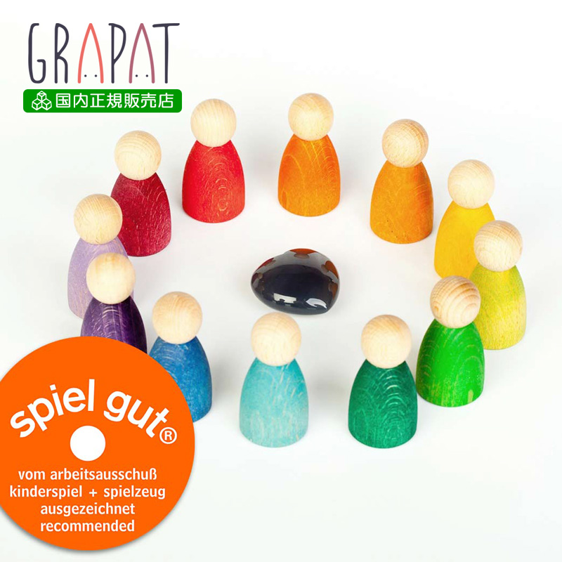 楽天市場】【楽天1位！】グラパット ハッピープレイス (GRAPAT Happy