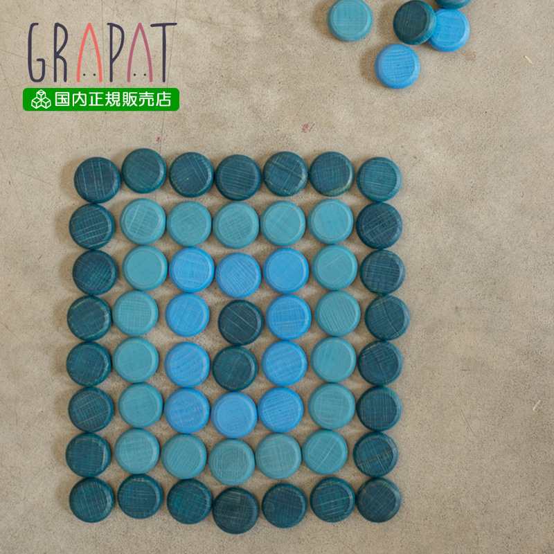 楽天市場】グラパット まんだら グリーンコーン (GRAPAT Mandala Green