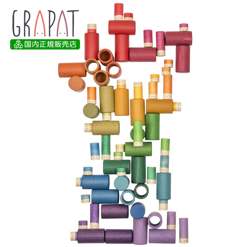 楽天市場】【楽天1位！】グラパット ハッピープレイス (GRAPAT Happy