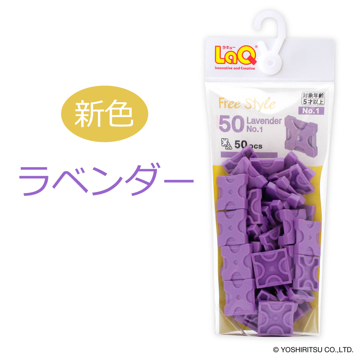 【楽天市場】LaQ ラキュー 補充用パーツ1 (50P)：木のおもちゃウッドワーロック