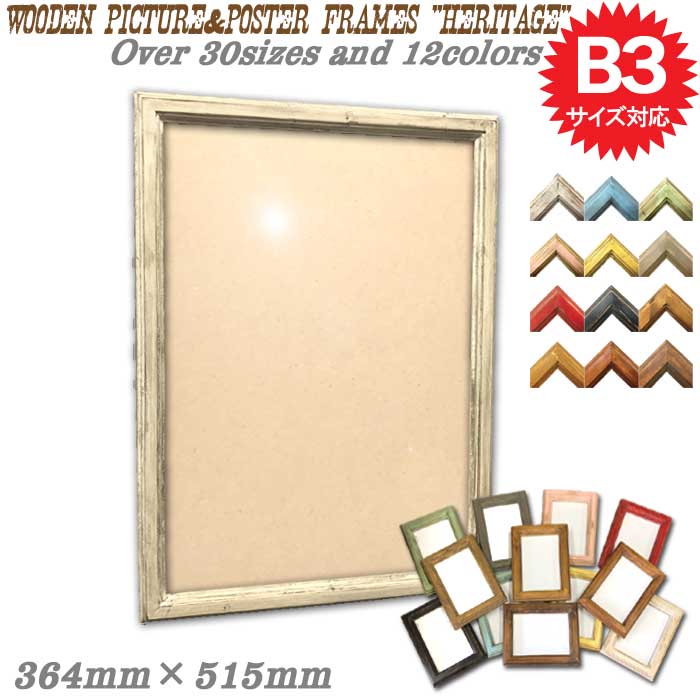 シャビシャビ　グリアージュ　パネル　木製　壁掛け　縦横　フレーム　額 シャビシャビ グリアージュ パネル 木製 壁掛け 縦横 フレーム 額