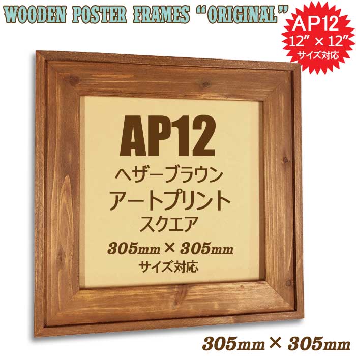 楽天市場】280×432mm 11×17インチ【アートプリントパノラマ