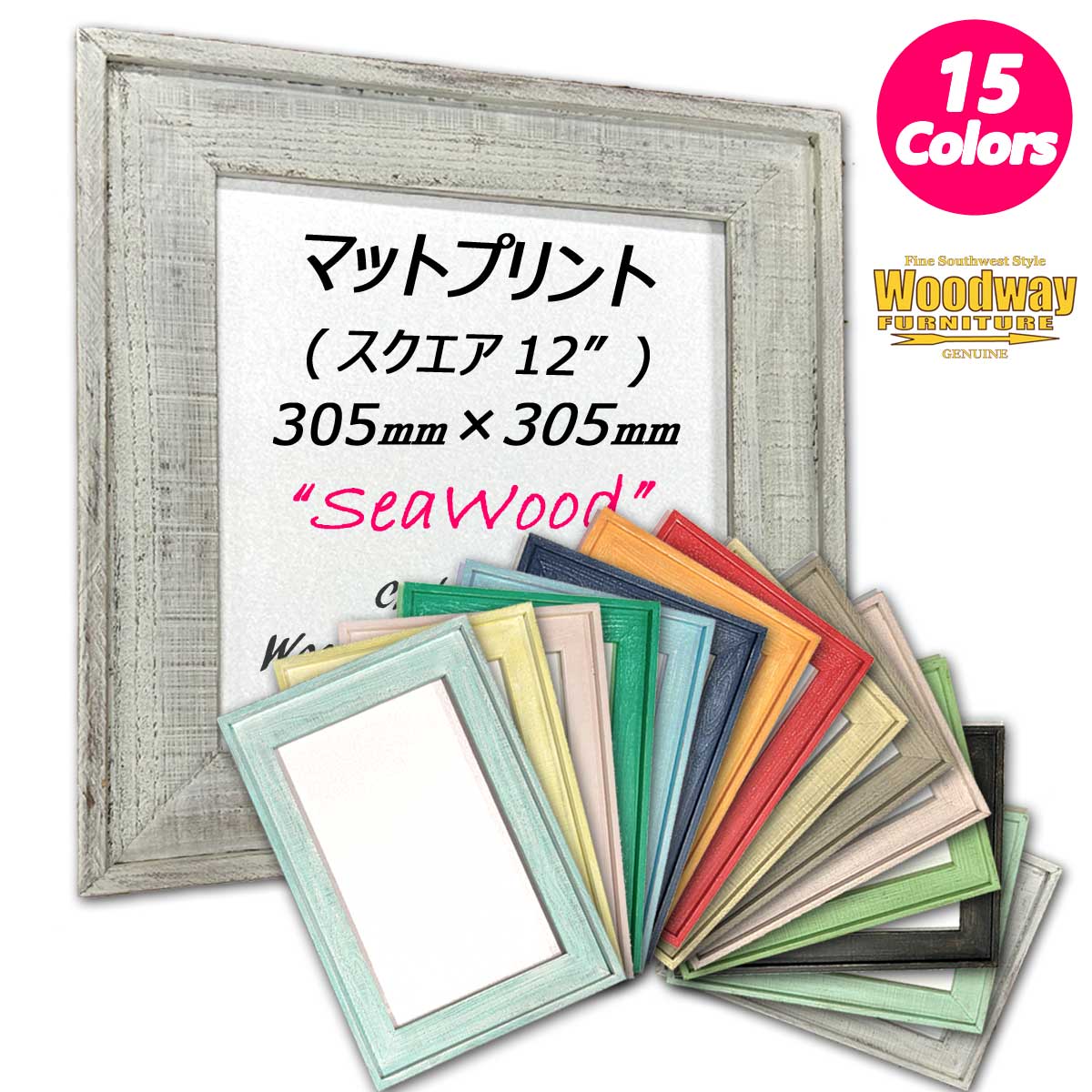 305×305粍 12×12in ヘザーブラウン 図面【マットプリントスクエア12in】相応う 生まれながら木製映し絵ひな形 貼り出しひな形(シーウッド)  30.5×30.5珊 四角四面 バーン白木(生まれながら純一無雑材 ニックカッチャー クリスティシン マークスワンソン 撥ねのける主導者)