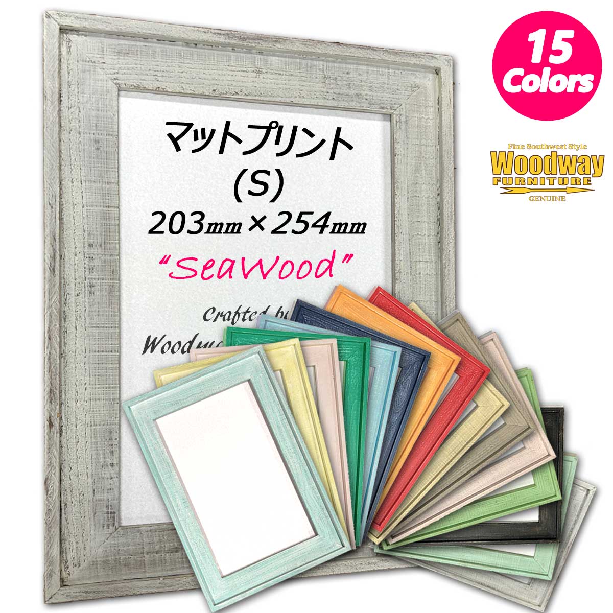 203×254mm 8×10インチ ヘザーブラウン 絵画【マットプリントS】対応 天然木製フォトフレーム ポスターフレーム(シーウッド) 20.3×25.4cm バーンウッド (天然無垢材 ヴィンテージ アンティーク調 ニックカッチャー クリスティシン マークスワンソン カットリーダー)
