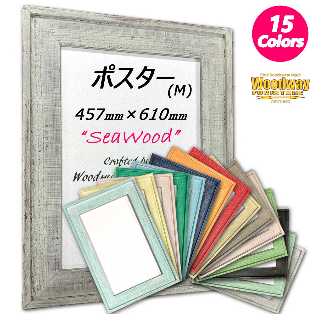 457×610mm【ポスターM】対応 天然木製フォトフレーム ポスターフレーム(シーウッド) 45.7×61.0cm 18×24インチ 壁掛け (無垢材 ヴィンテージ調 アンティーク調 ピクチャーフレーム ポスターパネル 木製フレーム ウッドフレーム 額縁 バーンウッド ウェルカムボード)