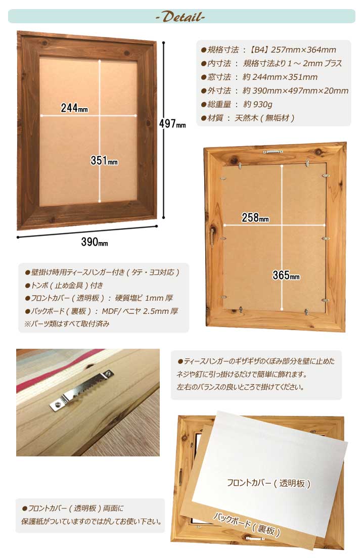 生れ付き純情用具 アンティーク取り調べ 木製 写真絵 ポスター 一こま 個性的 B4 B4押手 B4西洋紙 257 364mm 25 7 36 4cm フォトフレーム ポスターフレーム ポスターパネル 木製フレーム 材木フレーム 写真立て 作成 ウェルカム敷板 前世材 古木 Cannes Encheres Com