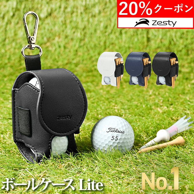 Titleist ゴルフキャディバッグ 黒とゴルフボール収納ポーチとボール ゴルフポーチ ゴルフボールケース ティーケース ベルト 腰