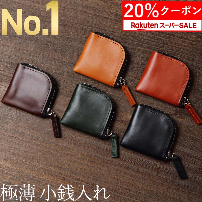   小銭入れ メンズ コインケース 財布 パスケース 楽天市場】小銭入れ メンズ 財布 ミニ財布 コインケース パス