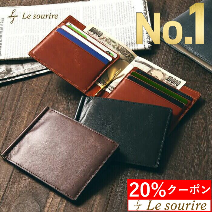 フェンディ 7M0281 レザー FFロゴ マネークリップ ネイビー 折り財布 年間ランキング6年連続受賞】 ミニ財布 ズッカ柄 FFロゴ レザー