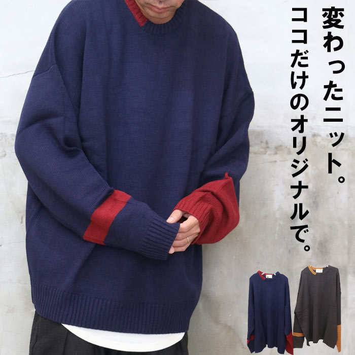 楽天市場】【MAX2000円OFFクーポン！11日迄】 ビッグニット オリジナル