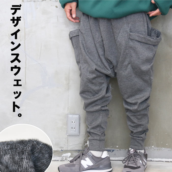 楽天市場】【MAX2,000円OFFCP！26日01:59迄】サルエルパンツ