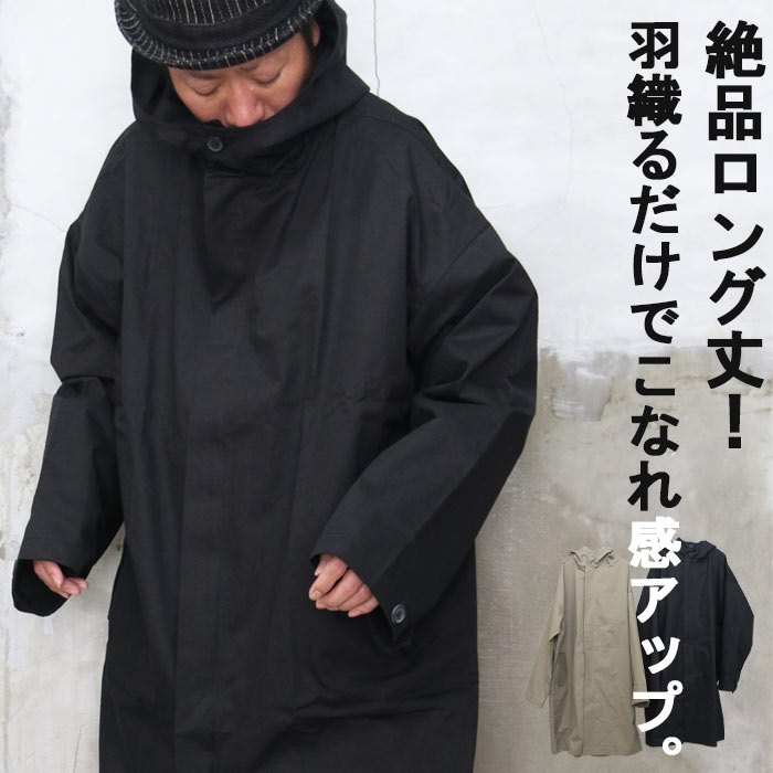 百貨店SALE第二会場20260610