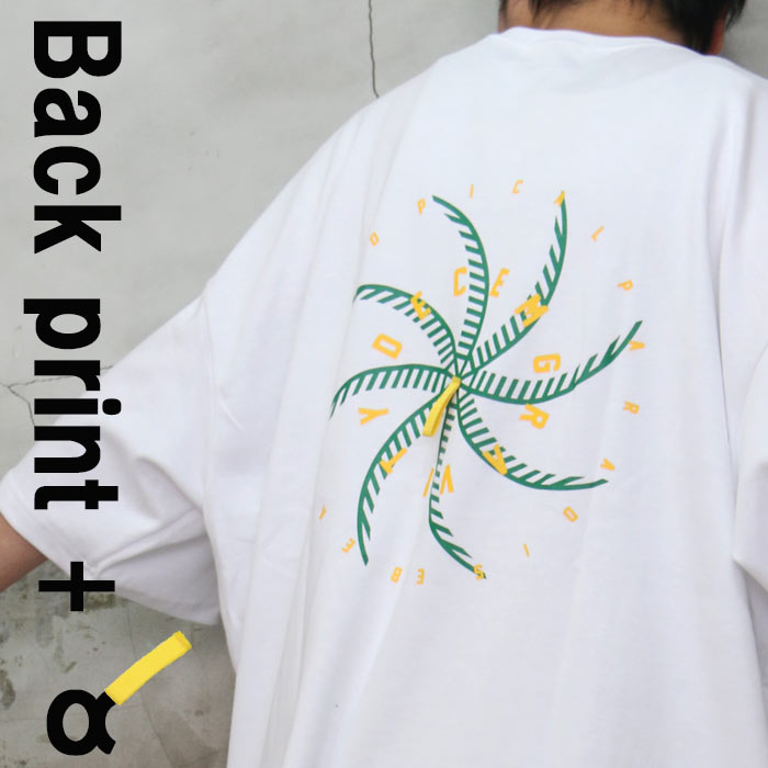 バックプリント5分袖ビッグＴシャツ tシャツ メンズ [M便 1/1] ビッグＴシャツ オーバーサイズ ホワイト tシャツ ビッグシルエットＴシャツ プリントtシャツ バックプリントtシャツ 大きい 大きめ ワンポイント メンズ 5分袖Ｔシャツ 春服 メンズ 夏服 メンズ 半袖 ホワイト