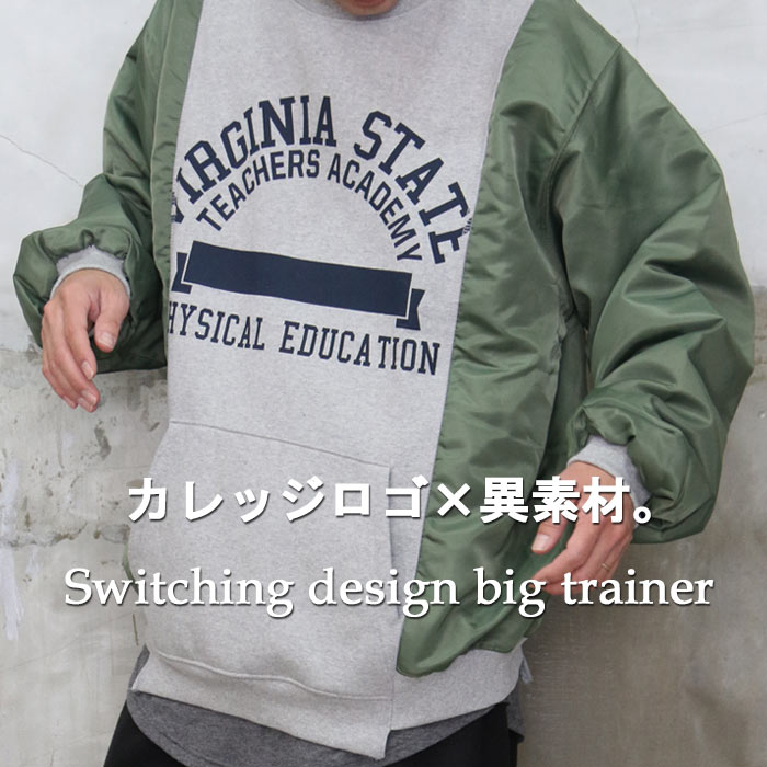 『POTATO１１月号』掲載 ビッグトレーナー メンズファッション 裏起毛トレーナー トップス メンズ トレーナー メンズ 切り替え トレーナー ビッグ グレー 厚手 カレッジロゴ 長袖 中綿入りアウター素材 裏起毛 韓国服 メンズ 冬服 メンズ 長袖 防寒着 極暖 暖かい 服