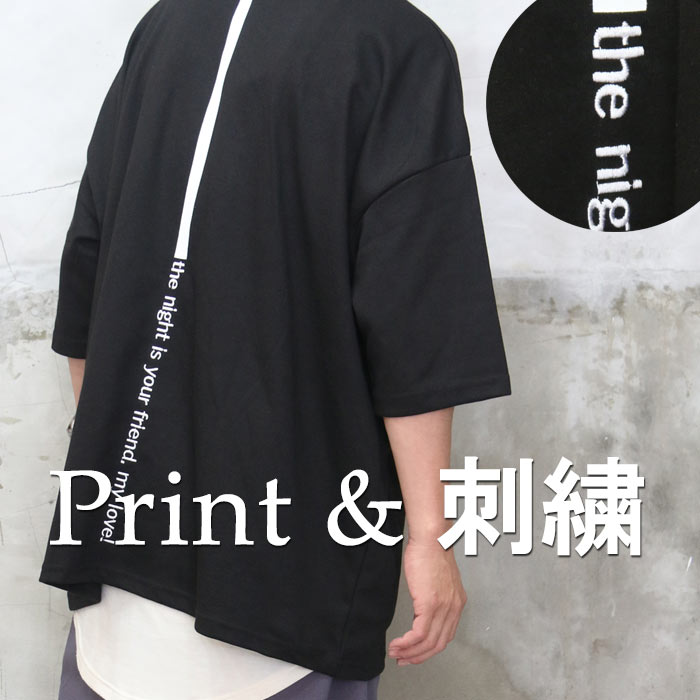 楽天市場】【MAX2,000円OFFCP！26日01:59迄】カジュアルビッグTシャツ