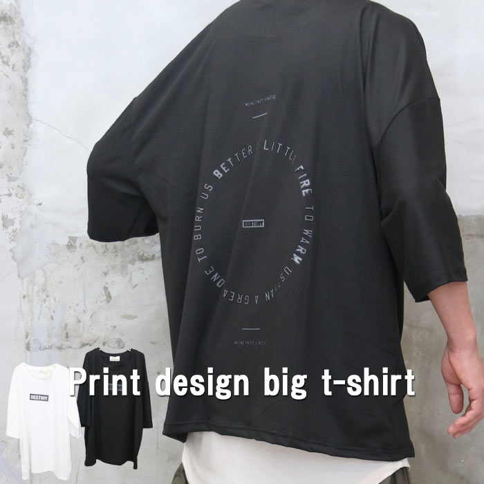 楽天市場】【MAX2,000円OFFCP！26日01:59迄】プリントTシャツ メンズ