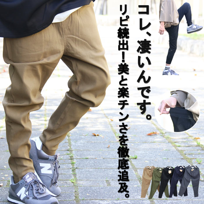 サルエルパンツ メンズ サルエルスキニー スキニーデニム
