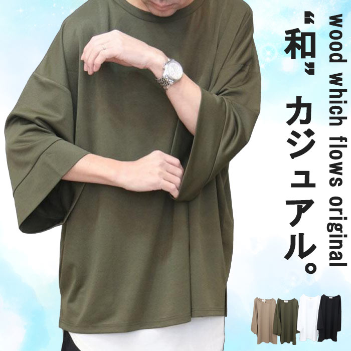 楽天市場】7分袖tシャツ オリジナル!!8分袖ビッグTシャツ☆ [M便 1/1 