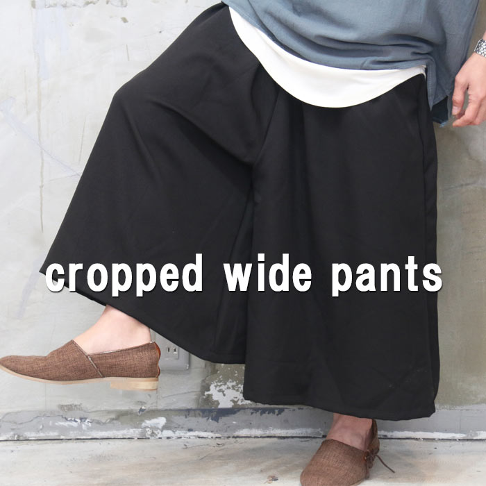 楽天市場】クロップドワイドパンツ [M便 1/1] ワイドパンツ メンズ 袴