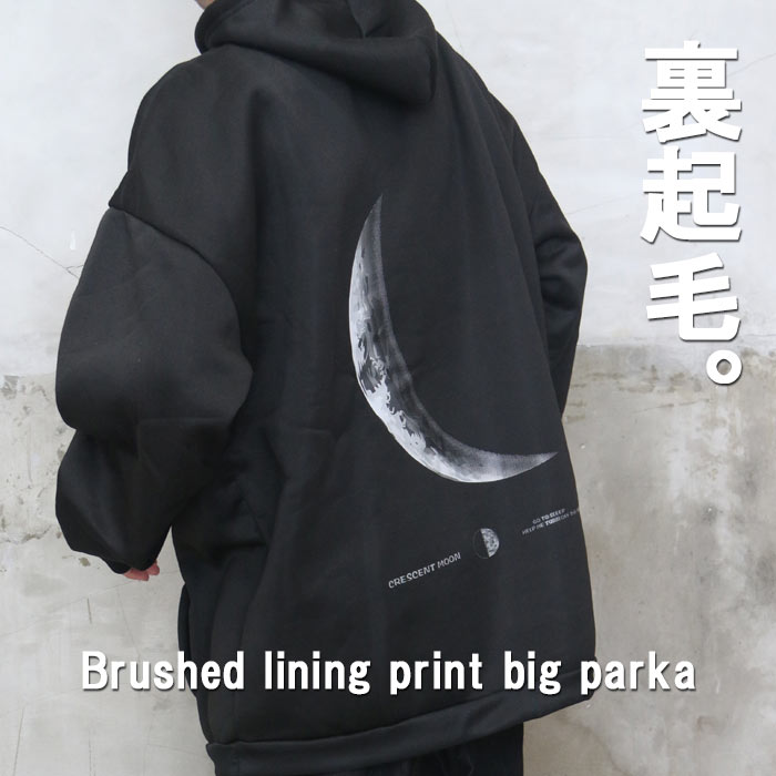 楽天市場】裏起毛プリントビッグパーカー メンズ プリントパーカー