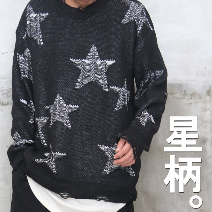 【美品】V12 ヴィトゥエルヴ ニット セーター サイドビッグスター 星柄 L V12 ニットセーター 星 スター柄 ネイビー グレー バイカラー S程度