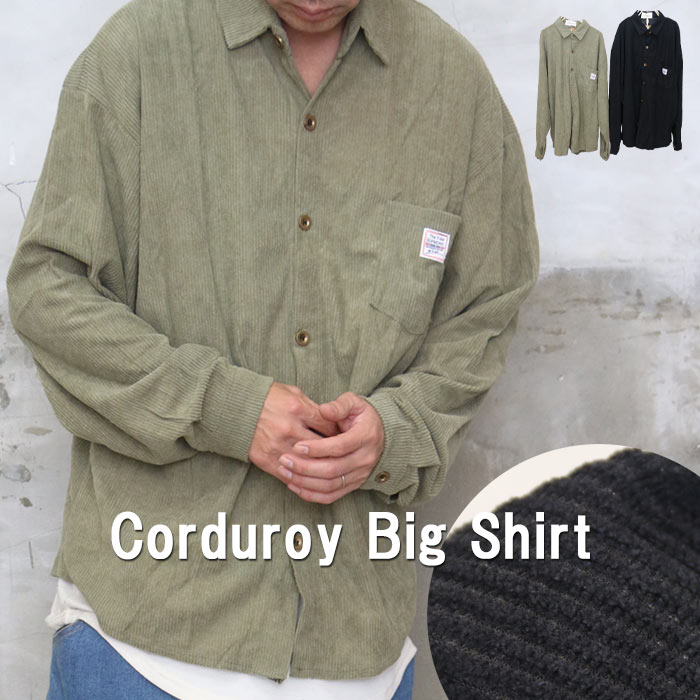 未使用　SENTINEL DECIDE 上質コーデュロイシャツ　大きめゆったり th-00769.jpg
