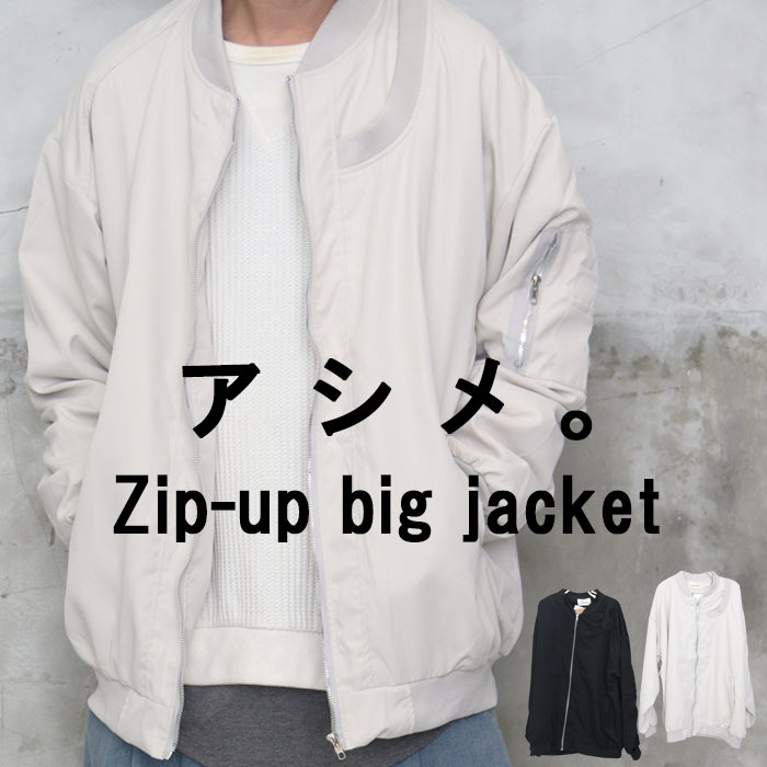 楽天市場】ジッパーデザインビッグジャケット メンズ ジッパー 楽天市場】ジッパーデザインビッグジャケット メンズ ジッパー