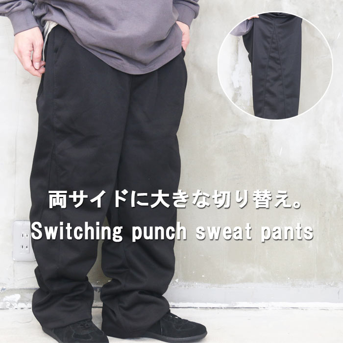 楽天市場】スウェットワイドカーゴパンツ ワイドカーゴパンツ 楽天市場】スウェットワイドカーゴパンツ ワイドカーゴパンツ