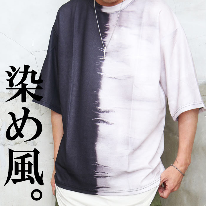 楽天市場】プリントデザインTシャツ メンズ [M便 1/1] プリントTシャツ