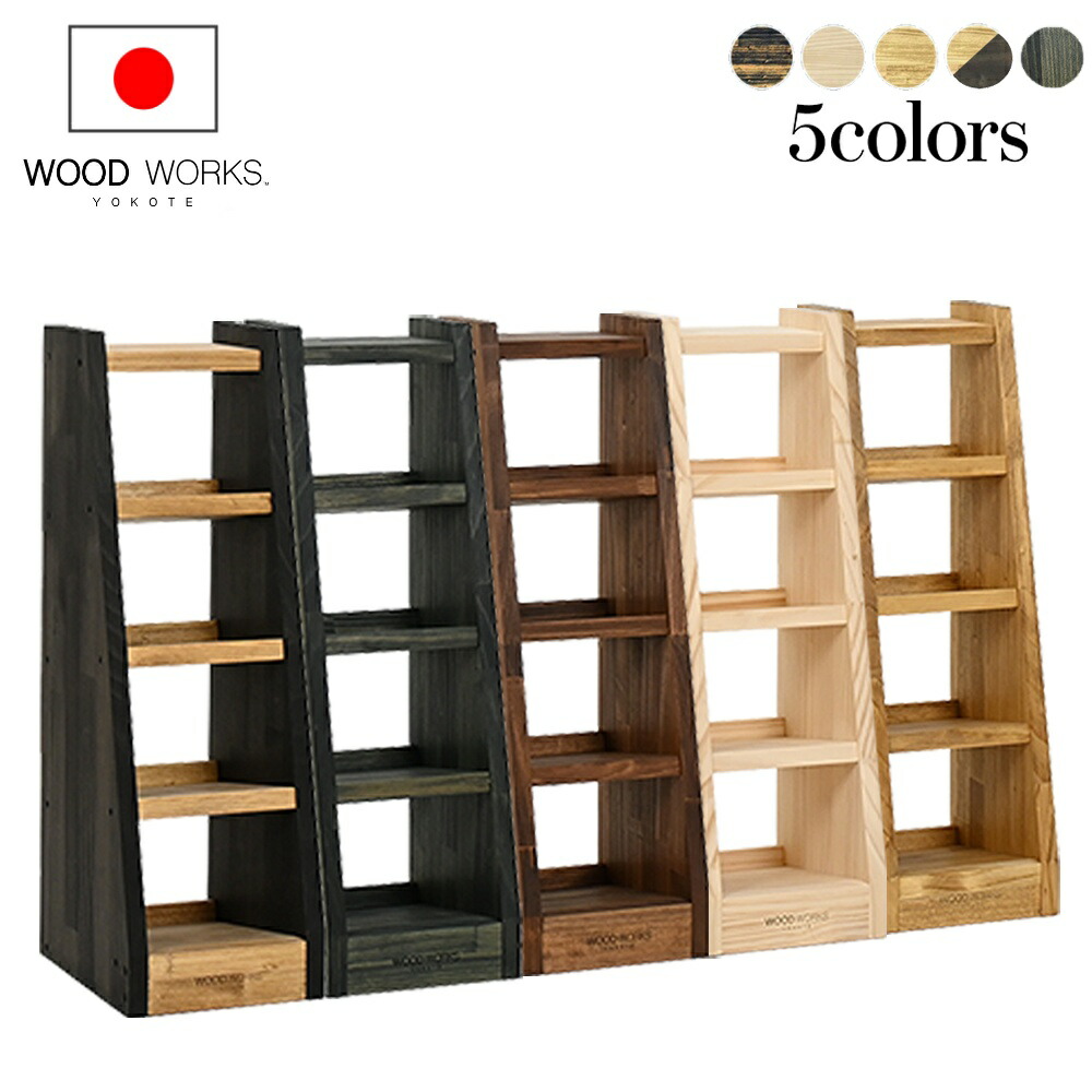 楽天市場】月間優良ショップ連続受賞 WOODWORKS ガンラック 3丁掛 +