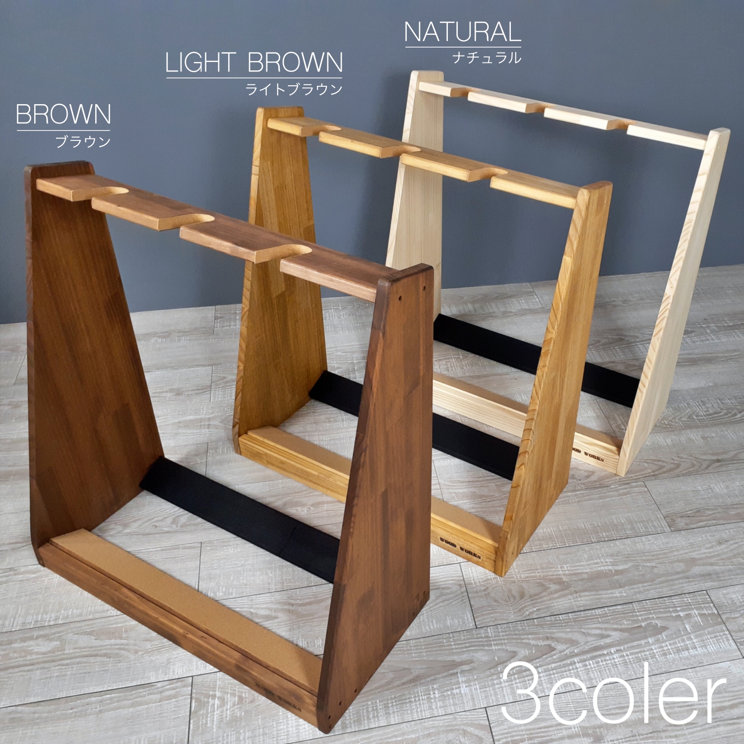 月間優良ショップ連続受賞 WOODWORKS ギタースタンド 5本掛