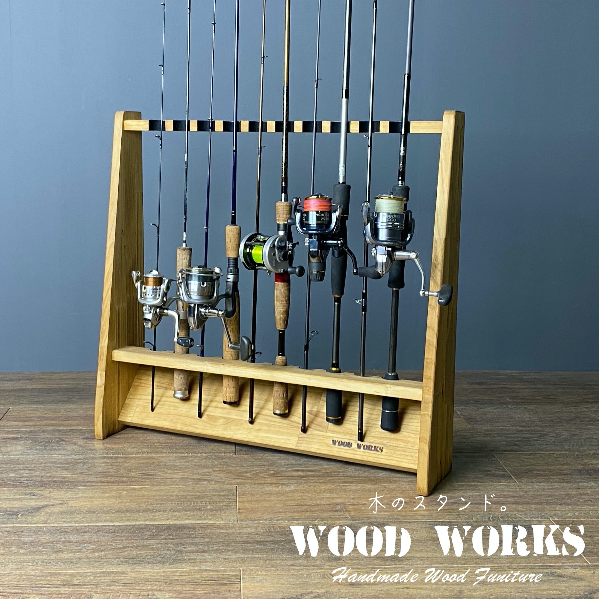 楽天市場】WOOD WORKS ロッドスタンド 壁掛け 9本掛 【 釣竿 収納 釣竿 