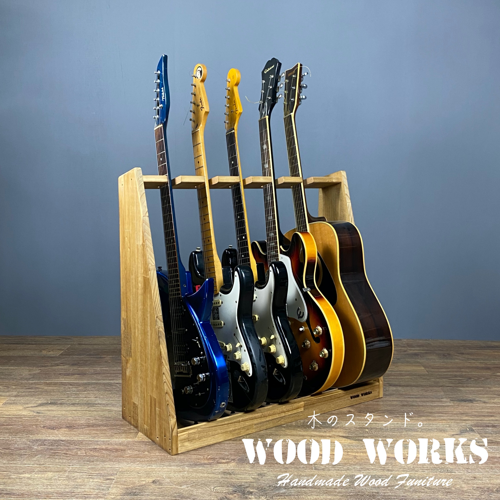 送料無料ギタースタンド エレキギター・ベース用5本掛 （カラーを選択