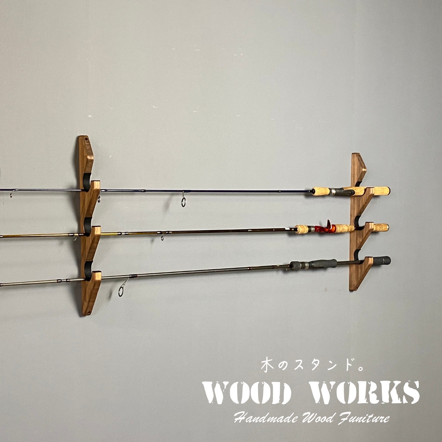 楽天市場】WOOD WORKS ロッドスタンド 壁掛け 7本掛 【 釣竿 収納 釣竿 
